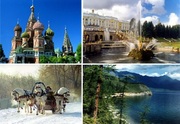Туры по России от туристического центра Зазеркалье